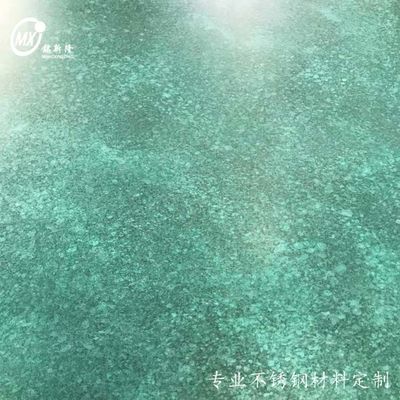 좋은 가격 기업 브랜드 색상 주문 스테인리스 스틸 판 - 대량 주문에 대한 글로벌 물류 지원 온라인으로